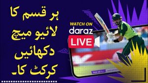 Daraz App Live Match Today