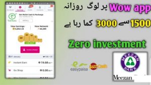 Wow App Earn Money In Pakistan 